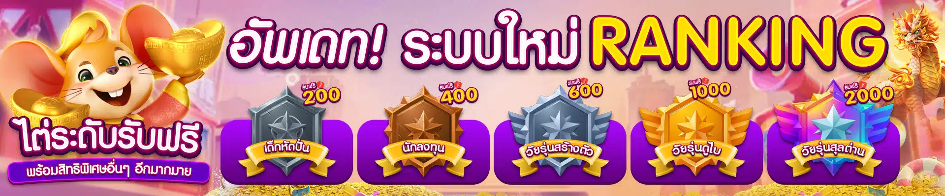 แบรนเนอร์Zuka3.jpg